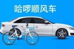 (6分钟教程)温州咨询公司有哪些_哔哩哔哩-3